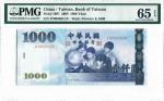 China Taiwan 2004, 1000 Yuan (P1997) Low no. JT 000001 UF, PMG 65EPQ