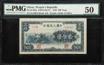 1949年第一版人民币贰佰圆。(t) CHINA--PEOPLES REPUBLIC. Peoples Bank of China. 200 Yuan, 1949. P-839a. S/M#C282-