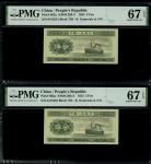 1953年中国人民银行第二版人民币5分连号3枚，编号 VII IX V 8413351-353，均评PMG 67EPQ