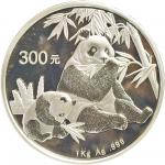 2007年熊猫1公斤银币一枚，发行量4000枚，带证书。