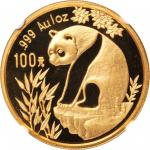 1993年熊猫纪念金币1盎司 NGC MS 68