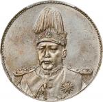 袁世凯像共和纪念壹圆普通 PCGS UNC Details CHINA. Dollar, ND (1914). Tientsin Mint. PCGS Genuine--Altered Surface