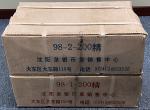 1997年中国珍稀野生动物5元精制原箱1组2箱 完未流通