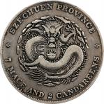 四川省造光绪元宝七钱二分剑毛龙 PCGS VF Details CHINA. Szechuan. Dollar (7 Mace 2 Candareens), ND (1901-08). Chengdu