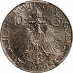 1909年青岛大德国宝一角 PCGS MS 63 CHINA. Kiau Chau. German Occupation. 10 Cents, 1909. Berlin Mint.
