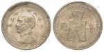 民国三十二年孙中山像背布图半圆镍币一枚，PCGS MS62金盾