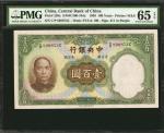 民国二十五年中央银行一佰圆。CHINA--REPUBLIC. Central Bank of China. 100 Yuan, 1936. P-220a. PMG Gem Uncirculated 6