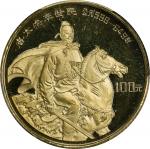 1987年中国杰出历史人物(第4组)纪念金币1/3盎司唐太宗 PCGS PR 69 CHINA. Gold 100 Yuan, 1987. Historical Figures, Emperor Li