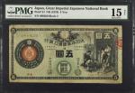 1878年日本帝国国立银行伍圆。JAPAN. Great Imperial Japanese National Bank. 5 Yen, ND (1878). P-21. PMG Choice Fin
