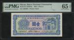 1945年澳门大西洋海外汇理银行1元，编号1626097，PMG 65EPQ