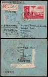 1960年拉萨寄尼泊尔挂号封，小型西式封正贴纪71开国大典20分邮票一全