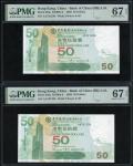 2003年香港中国银行50元一组4枚，连号 AA 721238-41，PMG均评67EPQ