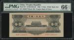 1956年中国人民银行第二版人民币黑一圆，编号IV II VI 1893877，PMG 66EPQ