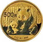 CHINA. 500 Yuan, 2012. Panda Series. PCGS MS-70 FIRST STRIKE.