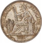 1886-A年贸易银圆坐洋壹圆银币。巴黎铸币厂。FRENCH INDO-CHINA. Piastre, 1886-A. Paris Mint. PCGS AU-55.