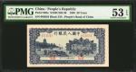 1949年第一版人民币贰拾圆。CHINA--PEOPLES REPUBLIC. Peoples Bank of China. 20 Yuan, 1949. P-820a. PMG About Unci