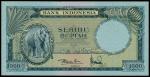 Indonesia, 1000 Rupiah, ND(1957), serial number RH2803, black on yellow underprint, elephant at left