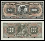 Costa Rica. Banco Mercantil de Costa Rica. 100 Colones. 1910-16. S205s. Black on orange and multicol