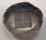 COINS. CHINA - SYCEES. Qing Dynasty : Silver 5-Tael Oval Sycee, stamped (Li Tax), 158g. Fine.