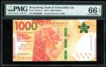 2018年中国银行（香港） 一钱圆，趣味号BJ800000，PMG66EPQ