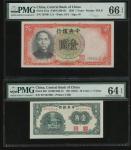 1931年至1944年中央银行纸币一组4枚，由1角至50元，均PMG 63EPQ-66EPQ（4）