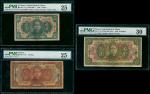 1923年中央银行1、5及10元，加盖湘鄂赣，编号B594896，A655607及710195，分别评PMG 25, 25及30，罕见