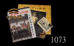 日本1940年代军人照片(2)、肩章(4)、写真情报，及《幕末、明治、大正回顾八十年史》三辑，一组10件。均极美品1940s Japan soldier photos & badges, magazi