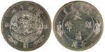 Chinese Coins, China Empire, Central Mint at Tientsin 造幣總廠: Pattern Silver Dollar, ND (1910), Obv Ch