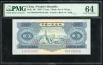 1953年中国人民银行第二版人民币2元, 星及翼水印, 编号IX V II 9883299. PMG 64