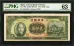 民国三十六年中央银行贰仟圆。 CHINA--REPUBLIC. Central Bank of China. 2000 Yuan, 1947. P-308. PMG Choice Uncirculat