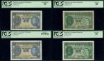 Government of Hong Kong, a selection of $1 (4), George VI blue (2), Elizabeth II, green (2) (Pick 31