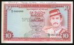 Brunei, 10 ringgit, archival specimen, 1976, serial number A/7 000000, in PMG. Will update the grade