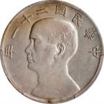 孙像三鸟民国21年壹圆银币 PCGS AU Details CHINA. Dollar, Year 21 (1932). Shanghai Mint.