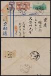 1935年昆明寄重庆航挂封，贴北平三版航邮15分一枚，北京二版帆船限滇省贴用8分两枚、7分一枚