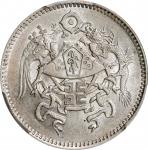 龙凤民国十五年壹角 PCGS MS 62 CHINA. 10 Cents, Year 15 (1926). Tientsin Mint.