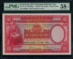 1956年香港上海汇丰银行100元，编号G082604，PMG 58EPQ，红彩照人，不可多得之美品
