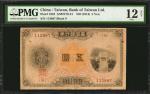 1914年台湾银行券伍圆。CHINA--TAIWAN. Bank of Taiwan Limited. 5 Yen, ND (1914). P-1922. PMG Fine 12 Net. Repai