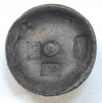 COINS. CHINA - SYCEES. Qing Dynasty : Silver 5-Tael Round Sycee, stamped and a monogram, 190g. Toned
