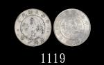 广东省造民国四年贰毫一组2枚 极美 Kwang-Tung & 1920 Kwang-Si Silver 20 Cents