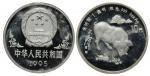China, Silver 10yuan, 1995, Year of the Pig, 1 oz silver, certificate number 005801,proof, with cert
