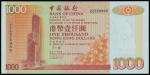 Bank of China,$1000, 1996, replacement, serial number ZZ026909,orange on multicolour underprint, ban
