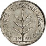 PALESTINE. 100 Mils, 1934. London Mint. NGC AU-55.