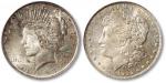 1887年-1925年美国自由女神头像壹圆贸易银币一组8枚，光度良好，均为PCGS MS 63，敬请预览