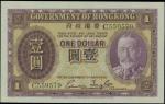 1935年香港政府一圆，PMG66EPQ