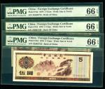1979年外汇券5元3张 PMG 66EPQ。PMG老盒。号码无4。估价：800--1500