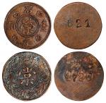民国常州石庄壹角、圩塘壹角铜质代用币各1枚 近未流通