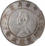 孙中山像开国纪念壹圆REPUBIIC NGC XF 45 CHINA. Dollar, ND (1927)