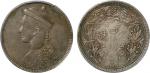 1911年四川省造光绪皇帝像1卢比银币一枚