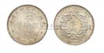 1904年光绪三十年湖北省造大清银币壹两