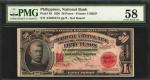 1920年菲律宾国家银行50比索。PHILIPPINES. Philippine National Bank. 50 Pesos, 1920. P-49. PMG Choice About Uncir